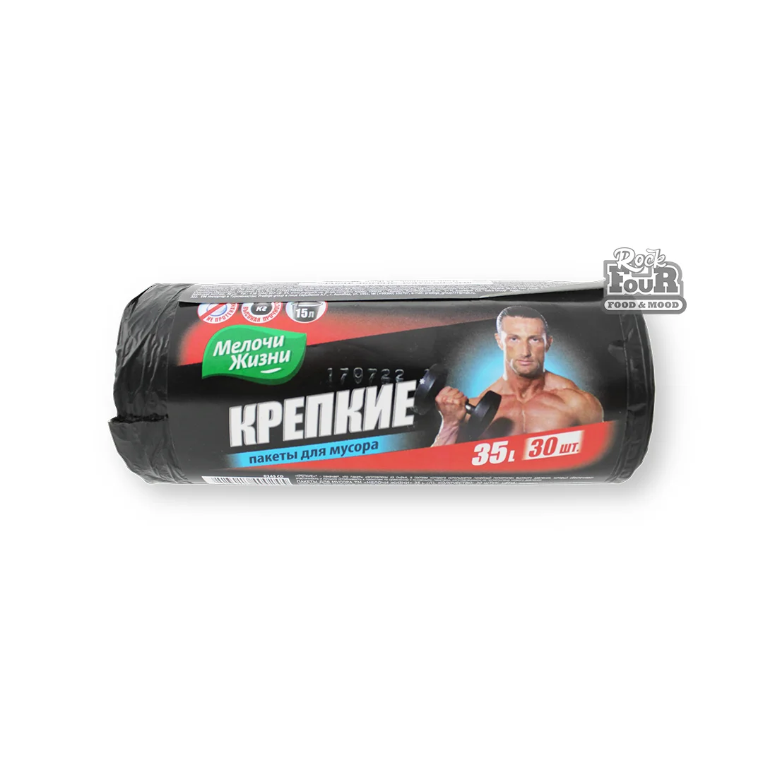 Աղբի տոպրակ 35լ «Мелочи жизни» 30հատ